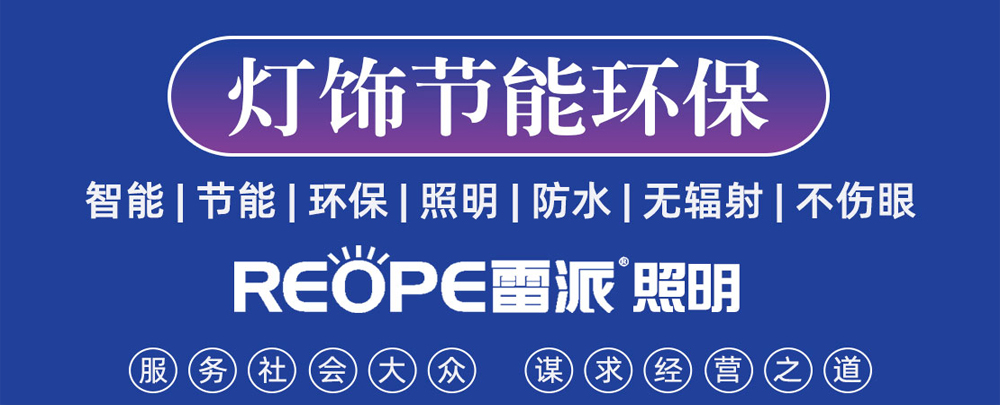 人性化